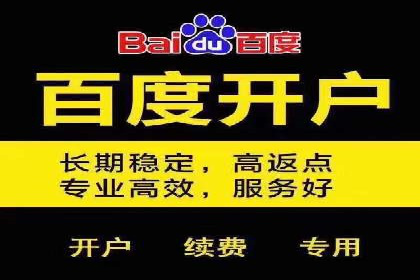 如何合理预算百度关键词推广费用